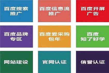 百度竞价推广运营实战经验：如何应对竞争对手挑战