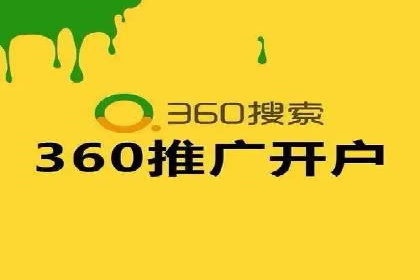 案例分析：百度推广代理商助力企业品牌曝光