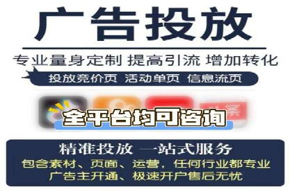 百度广告推广的未来趋势与发展方向